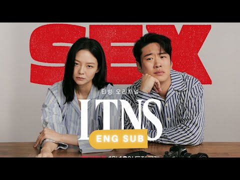 LTNS “Long Time No Sex” trailer | Korean drama [Eng Sub] |Ahn Jae Hong And Esom